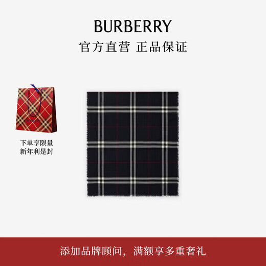 BURBERRY gifts scarves for men and women plaid wool scarf black