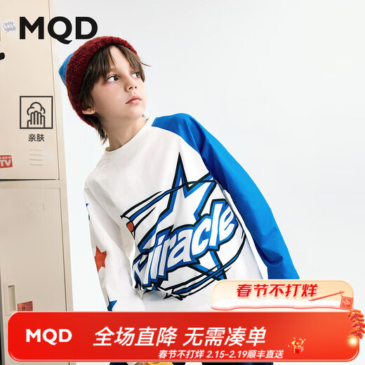MQD (MQD) MQD boys' autumn college style raglan sleeves contrasting asymmetric long-sleeved T-shirt in white 130