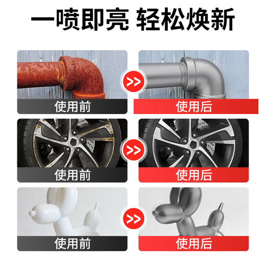 Sanhe galvanized self-spray paint, imitation electroplating spray paint, anti-corrosion and anti-rust paint, industrial paint, color-changing paint, metal anti-rust paint 350ml J2D.317 galvanized