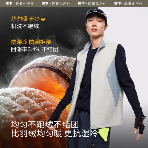 Beneunder jacket men's velvet vest stand collar outdoor wear inner wear CL97324 dusk black 175/96A (L)