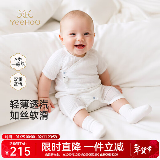 Yingshi shopping mall same style baby jumpsuit summer modal short-sleeved robe baby home jumpsuit panda short 52cm