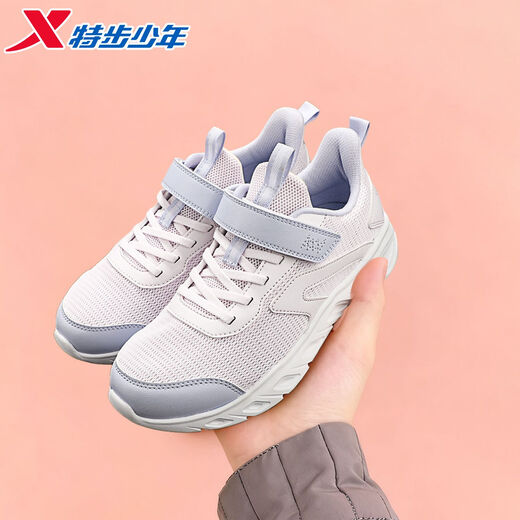 Xtep Children's Girls' Shoes 2026 New Spring Velcro Comfortable Breathable Sports Wear-Resistant Casual Running Shoes Dark Purple/Classic White Dense Mesh Breathable 33