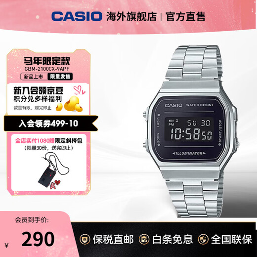 CASIO Watch Flagship Store Matrix Waterproof Student Men's Quartz Electronic Watch Small Black Watch New Year's Gift A168WEM-1PR