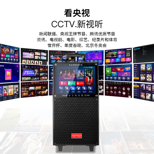 Xianfei square dance audio with display screen outdoor audio karaoke all-in-one machine trolley speaker mobile bluetooth home ktv audio set karaoke machine network touch pad + dual wireless microphones