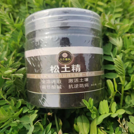 Eight old men loosening essence powerful soil loosening agent activator home gardening flowers, fruits and vegetables plant nutrition soil general type loosening essence 200g 1 bottle (coated)