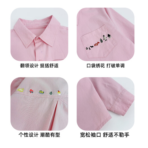 Yoyo Fairy Tale Children's Casual Shirt Long Sleeve Spring and Autumn 2026 Boys Fashion Jacket Medium Big Children's Top Fashion Shirt Trend