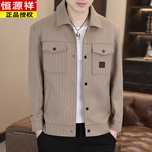 Hengyuanxiang Men's Jacket 2026 Spring and Autumn New Workwear Jacket Trendy Casual Lapel Striped Woolen Top 8275 Coffee M 100Jin Jin is equal to about 0.5 kg