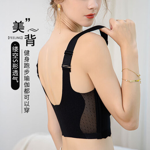 Large size thin fixed full cup seamless front buckle adjustable corrective bra for women without rims upper support bra skin color 2XL 40/90 recommended 140-160 Jin Jin equals 0.5 kg BCDE