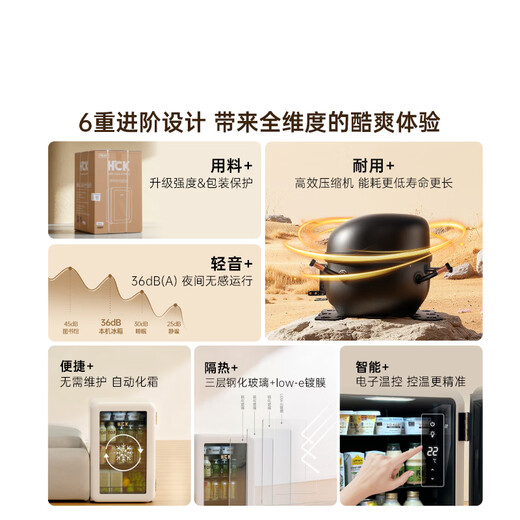 HCK Husky National Subsidy 67L Refrigerador pequeño Retro Ice Bar Nivel 1 Eficiencia energética Oficina en el hogar Hotel Sala de estar Integrado Totalmente refrigerado Refrigerador para vinos y bebidas Congelador GC-68-SA-Té con leche Color 67L