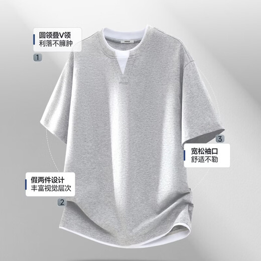 Miniso short-sleeved T-shirt men's pure cotton fake two-piece round neck half-sleeved men's birthday style Hong Kong style T-shirt top Z hemp gray M