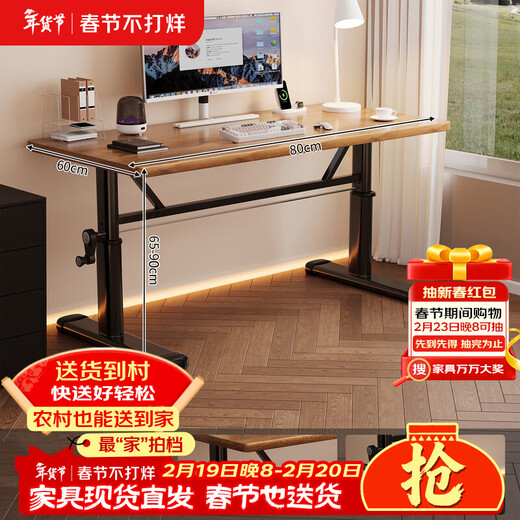 Shuhao Lift Computer Desk Bedroom Home Student Desk Learning Writing Desk Desk Gaming Table Rectangular Workbench