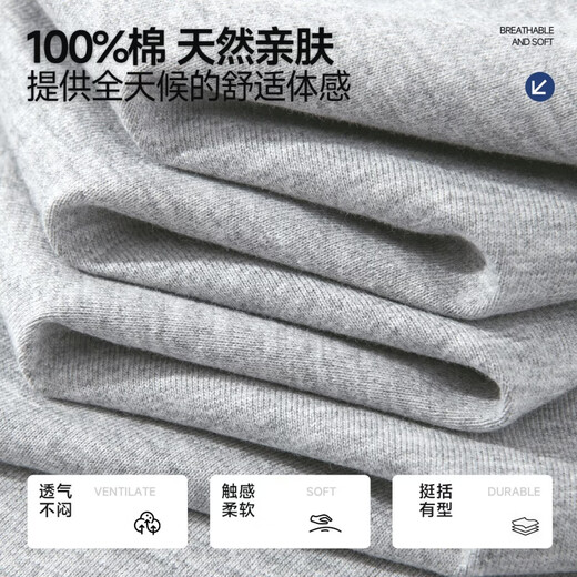 Miniso short-sleeved T-shirt men's pure cotton fake two-piece round neck half-sleeved men's birthday style Hong Kong style T-shirt top Z hemp gray M