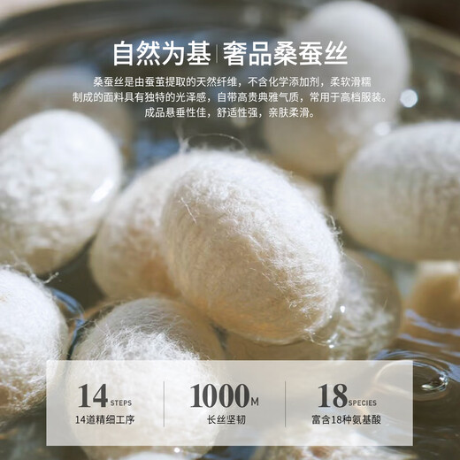 Shanshan (FIRS) breathable mulberry silk men's short-sleeved T-shirt summer cool texture skin-friendly knitted daily casual top