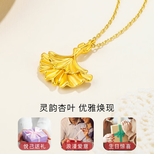 Liuguifu Jewelry Gold Pendant Xingfu Embrace 5D Hard Pure Gold Necklace Pendant FD0600555 priced at about 0.45g
