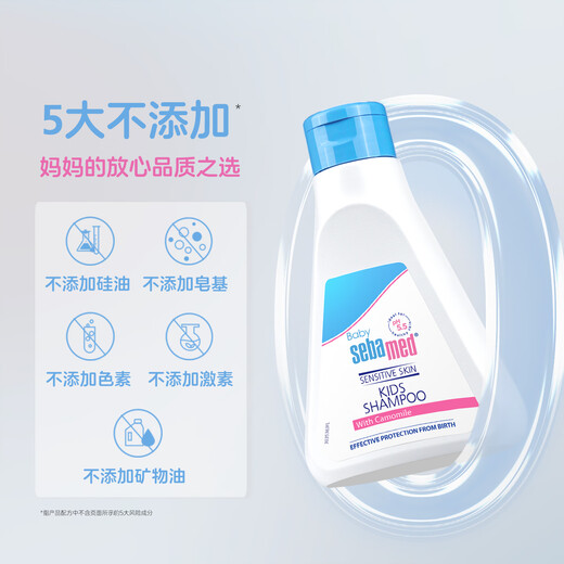 Sebamed children's shampoo 250ml