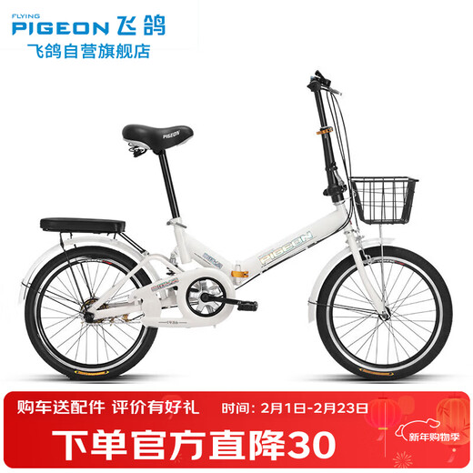 Feige folding bicycle 20-inch non-variable speed men's and women's urban leisure bicycle for adults, students, teenagers and children