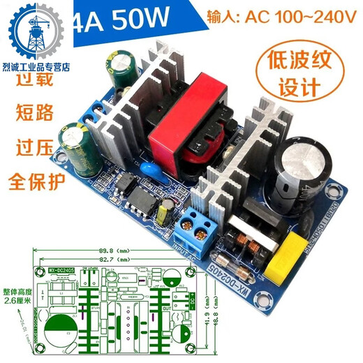 Customized AC-DC isolation voltage regulator and buck module AC 220 to DC 5V12V24V9V36 small size switch 5V10A50W