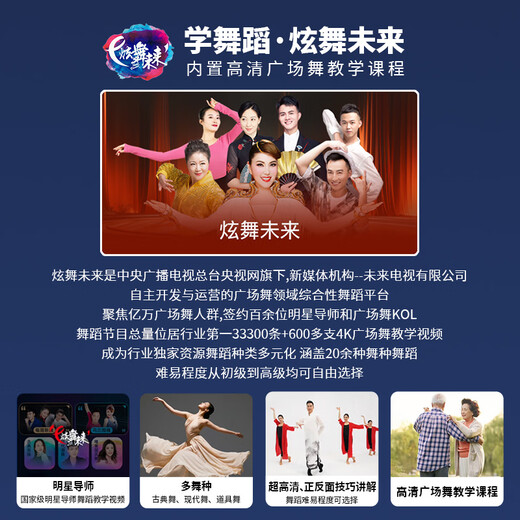 Xianfei square dance audio with display screen outdoor audio karaoke all-in-one machine trolley speaker mobile bluetooth home ktv audio set karaoke machine network touch pad + dual wireless microphones