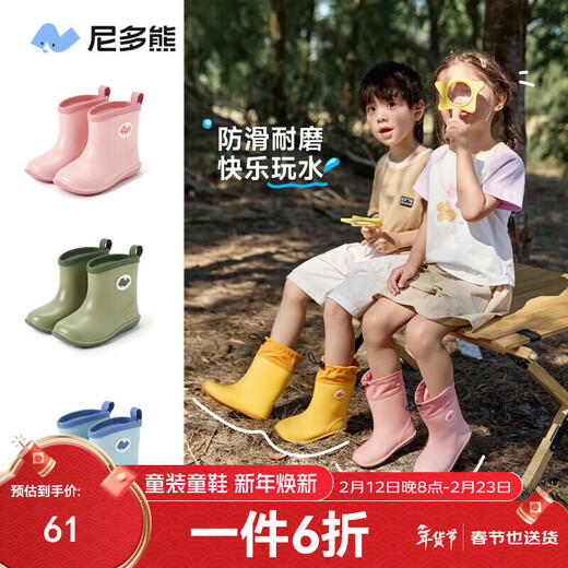 Nido Bear children's rain boots, baby waterproof rain boots, boys and girls, non-slip water shoes for toddlers, hemmed version YX2502 khaki green 14, inner length 14cm, suitable for feet 13cm long