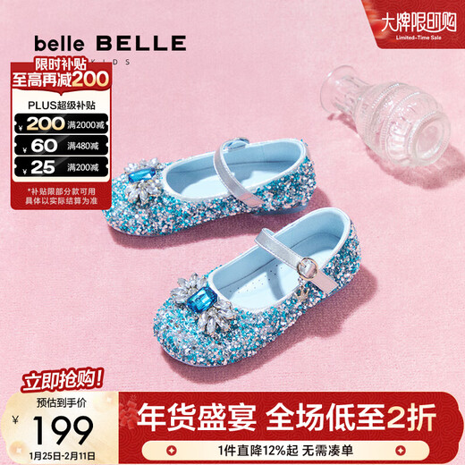 Belle Princess Elsa Fashion Rhinestone Fashion Shoes Women's Mall Cute Princess Style Children's Shoes 88702A85 Blue 29