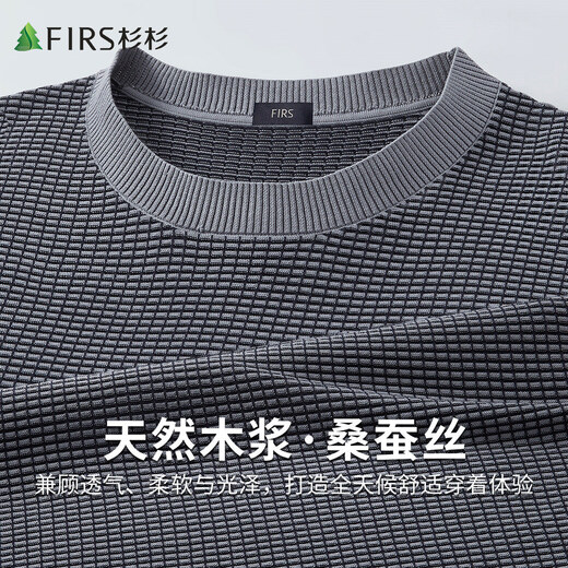 Shanshan (FIRS) breathable mulberry silk men's short-sleeved T-shirt summer cool texture skin-friendly knitted daily casual top