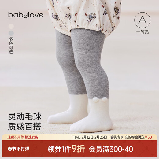Babylove baby pantyhose baby spring and autumn socks outer stockings versatile non-straight leg over-the-knee stockings floral gray 6-12 months (11cm)