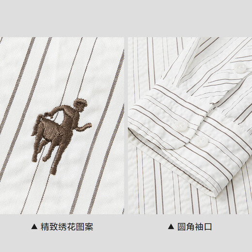 Heilan House (HLA) long-sleeved shirt for men spring 26 new light business RODRIGO joint series striped shirt for men HNEAW1F049A rice apricot stripes 73 L 175/96A recommended 149~160Jin Jin equals 0.5 kg