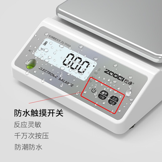 Songzhong German electronic balance scale 0.01g high-precision electronic scale gram precision laboratory analysis balance 0.001 gold traditional Chinese medicine jewelry gram scale 0.1g square plate-range 3kg accuracy 0.01g with weight