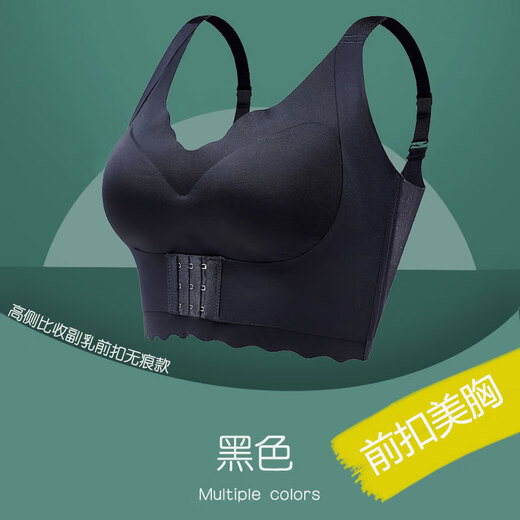 Large size thin fixed full cup seamless front buckle adjustable corrective bra for women without rims upper support bra skin color 2XL 40/90 recommended 140-160 Jin Jin equals 0.5 kg BCDE