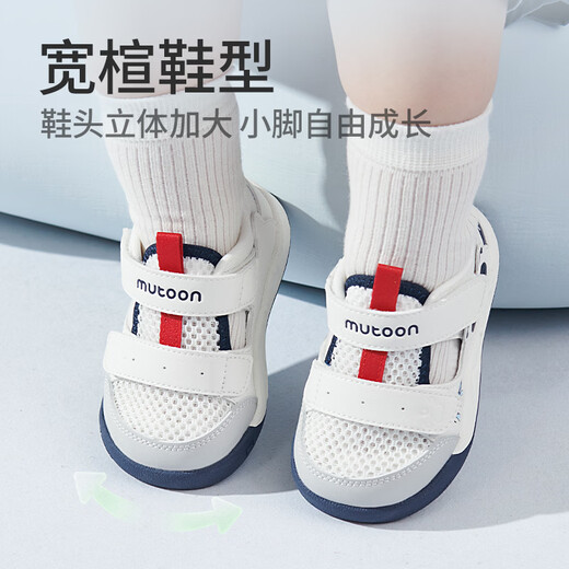 Shepherd Boy Baby Toddler Shoes 2026 Summer New Boys Shoes Hollow Breathable Mesh Baby Shoes Panda Women's Front Sandals Panda Pink 16 Shoe Inner Length 12.5cm/Suitable for Foot Length 12.2cm