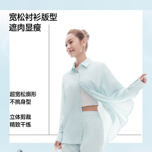 Jiaoxia casual outdoor ultra-lightweight women's cool sunscreen shirt AL016 light rattan gray M