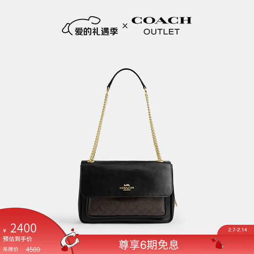 COACH Outlet women's bag classic logo ELODIE crossbody bag shoulder bag commuter chain bag box bag IM/walnut color/black