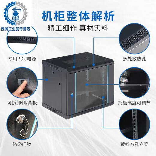 Network cabinet small 6u thickened 4U wall-mounted 9u wall cabinet 12U weak current monitoring equipment box switching cabinet 9U plus 15U thickened and deepened height 800 width 600 depth 600 0x0x0cm
