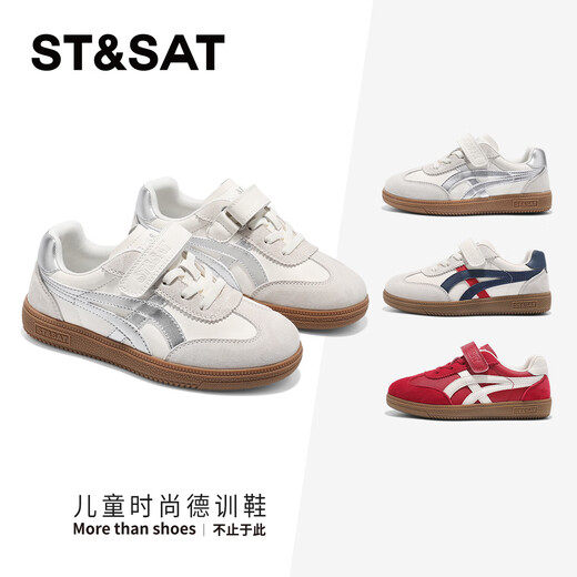 Saturday (St&Sat) children's sneakers 2026 spring new breathable non-slip moral training shoes for middle and large children lightweight campus boys and girls sports shoes Paris Silver 28 shoe inner length 18.4cm