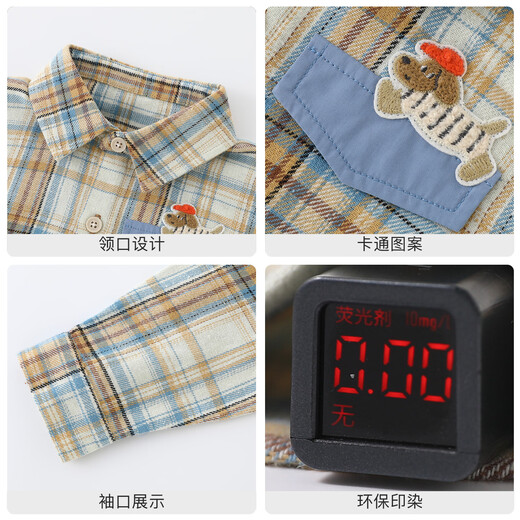 DUUDUU baby shirt pure cotton spring and autumn children's plaid shirt fashionable style baby spring outing top yellow 90