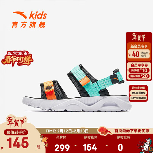 ANTA Children's Sandals Men's Beach Shoes 2024 Summer New Open-Toe Arch Student Outdoor Sandals Koala Gray/Fluorescent Aqua/Bright Orange-1 35