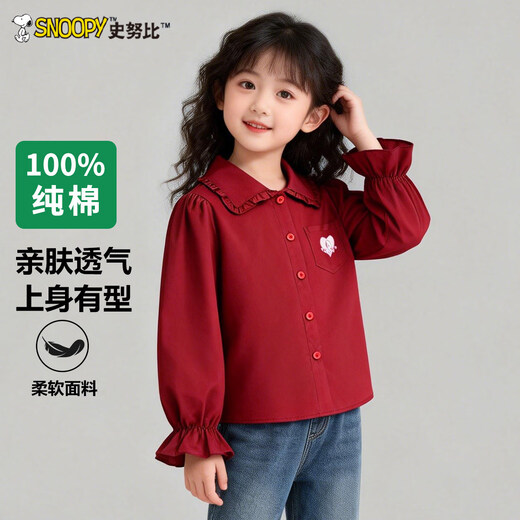 Snoopy Girls Cotton Shirt Spring and Autumn 2026 New Style Girls Long Sleeve Shirt Children's Bell Sleeve Sweet Top Red 130 Recommended Height 121-130cm