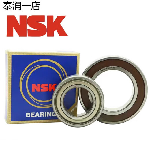 NSK Roulement à grande vitesse 6200 6201 6202 6203 6204 6205 6206 ZZ DDU --6202DDUCM Sceau de colle