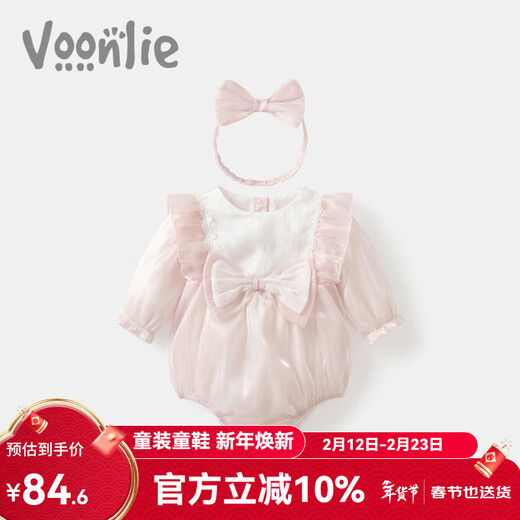 Fanhunting baby spring clothes, newborn clothes, baby girl onesie, princess full moon, hundred days, spring and autumn pink 73cm