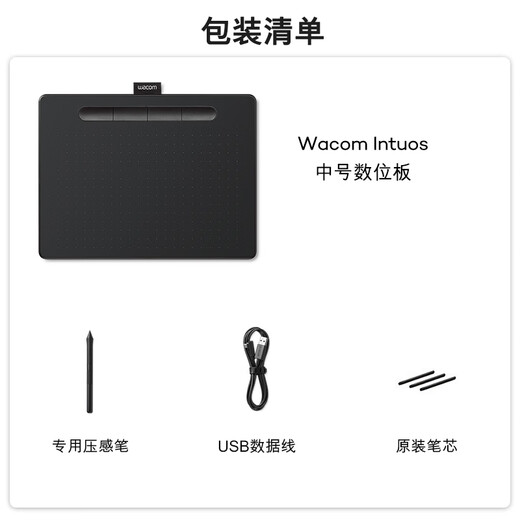 Tablette numérique Wacom, tablette de dessin à la main, tablette connectée à une tablette d'écriture, tablette à dessin, peut être connectée au téléphone portable, dessin CTL4100WL petite version Bluetooth noir