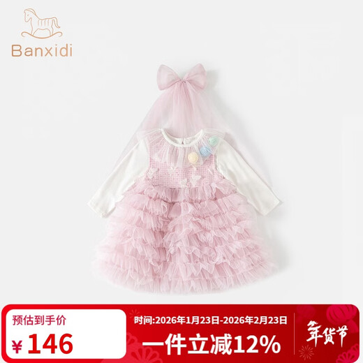 Banxidi girls dress spring new style baby princess dress one-year-old dress spring and autumn children's mesh tutu skirt pink 80