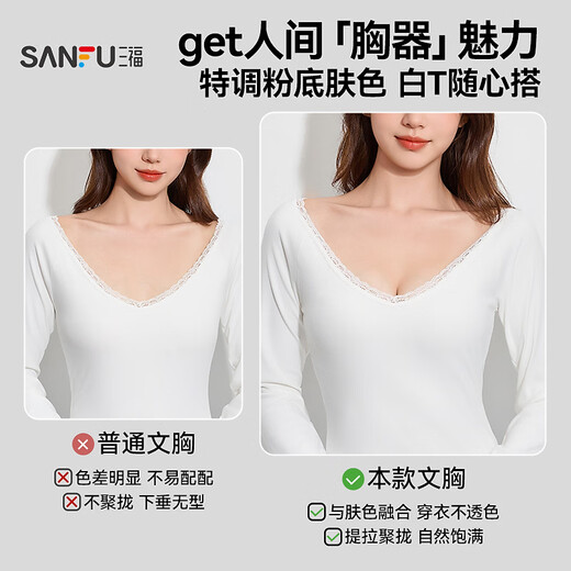 SANFU Medium Thin Cup Wireless Small Breast Push Up Bra Comfortable Lifting Breathable Antibacterial Bra Women 504014 Foundation Skin 70B