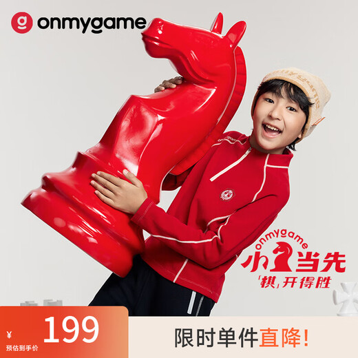 Onmygame Pony takes the lead, the same style for the evening, children's long-sleeved T-shirt red, boys and girls warm glutinous clothes, new year's style, this red 160