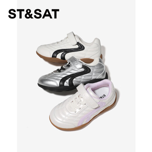 Saturday Children's Shoes Children's Sports Shoes 2026 Spring and Summer New Girls Soft Soled Casual Shoes Boys' Running Moral Training Shoes Gardenia Silver 33 Shoe Inner Length 21.2cm/Suitable for Foot Length 20.4cm