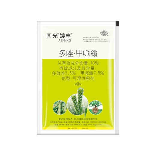 Guoguang Aifeng paclobutrazol, wheat, peanut, soybean, short and strong growth, growth and lodging prevention medicine, genuine 25g*2 bags