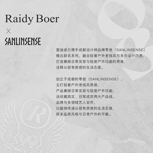 Raidy Boer Zero Three Joint 2026 Summer Black Minimalist Suit Shorts Men 4003 Black 34