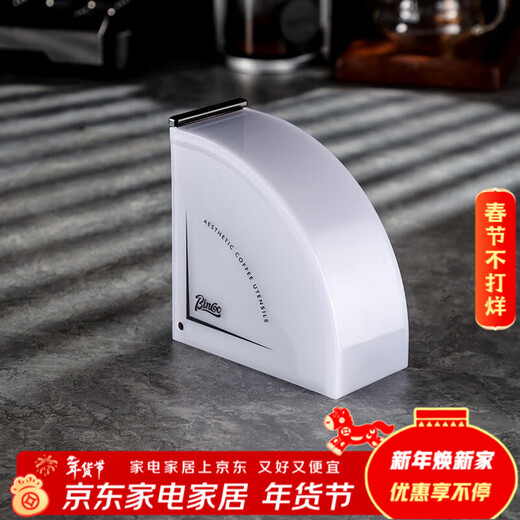 Bincoo hand-brewed coffee filter paper storage box V60 universal fan-shaped filter paper box filter paper dust-proof storage filter paper holder