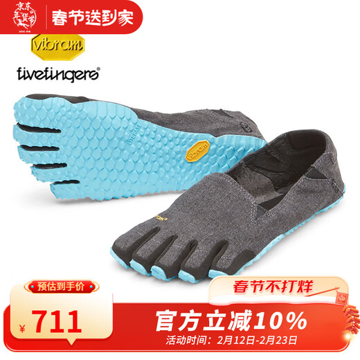 Vibramvibram new five-finger shoes LITEBASE light technology breathable cotton and linen casual five-finger shoes CVT men's 40