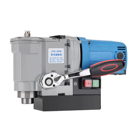 Sanqihu small portable horizontal magnetic drill, industrial-grade magnetic base drill, low-profile positive and negative speed-adjustable iron suction drill, high-altitude drilling MJ-45 permanent magnet horizontal drilling machine