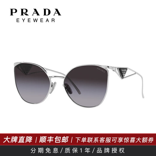 PRADA Prada sunglasses classic triangle logo street shooting women's sunglasses star same style sunglasses gift 1BC09S